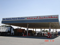 Abu Nakhla Petrol Station Salwa Road