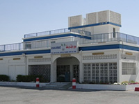 Abu Nakhla Supermarket